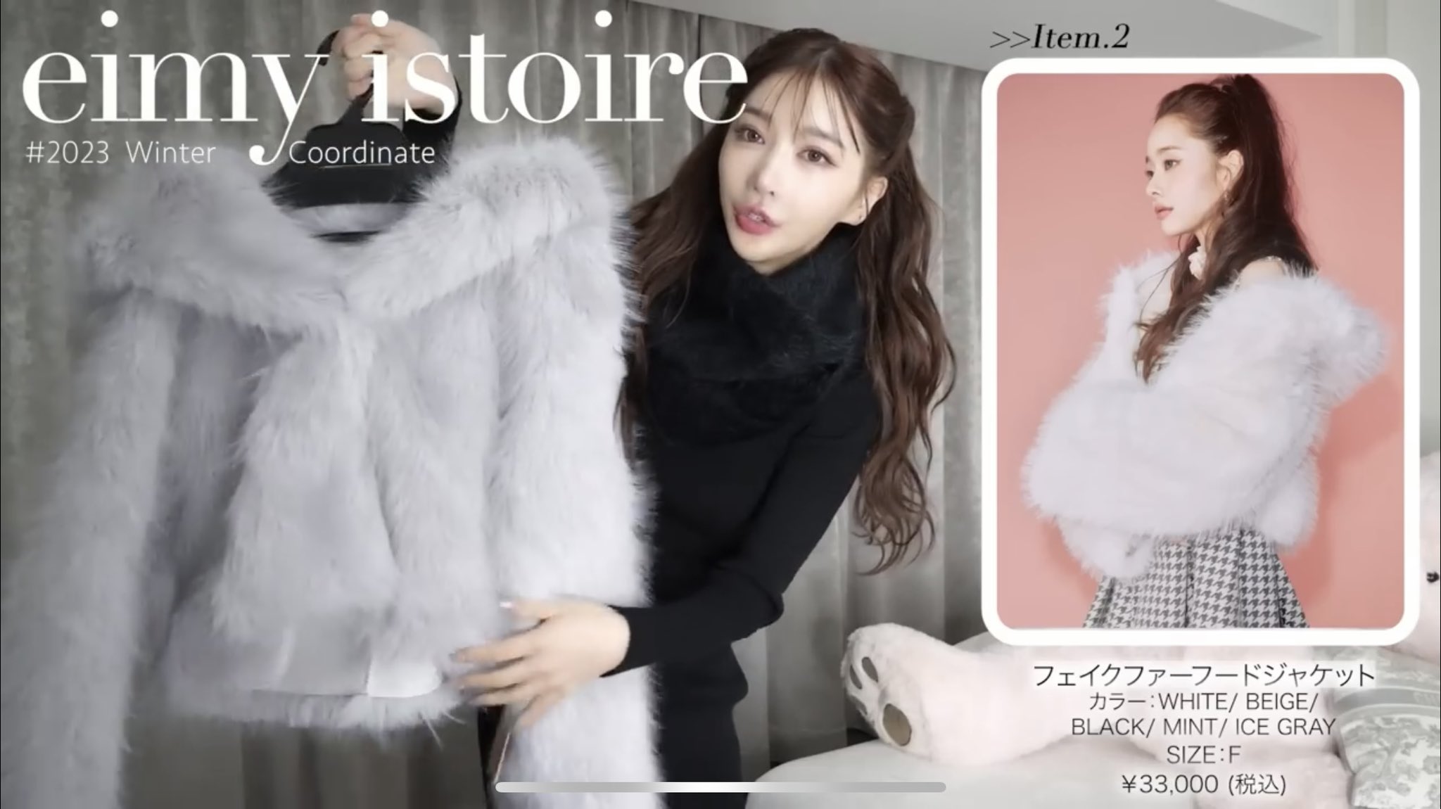 最終値下げ⭐︎eimy istoire フェイクファーフードジャケットブラック エイミーイストワール eimy istoire フェイクファーフード