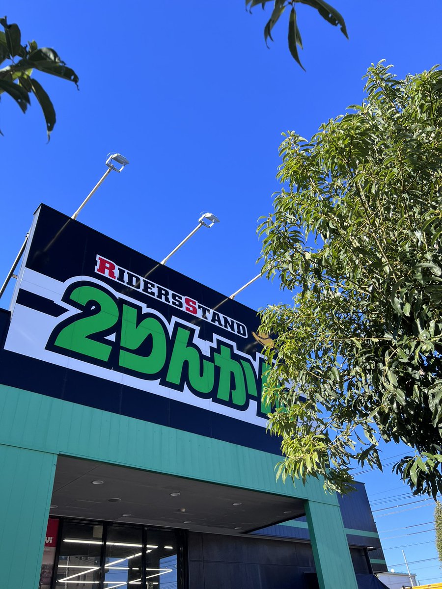 tada241's tweet photo. 2りんかんのイベントに来た❗️
生せんちゃんに会えました🥰
#せんちゃん
#2りんかん https://t.co/npOm0jWmc4