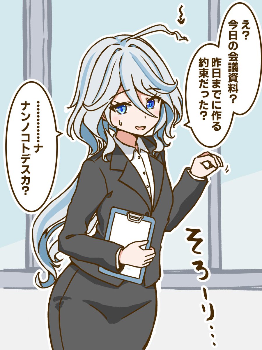 フリーナに演劇と称して色んなシチュで色んなこと言ってもらいたい(その2)
#フリーナ #原神 #GenshinImpact 