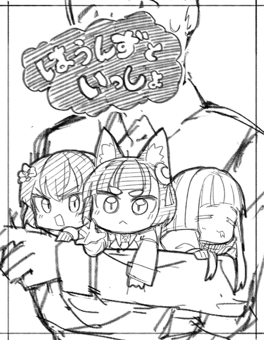 ラスト新刊表紙詐欺オリジン