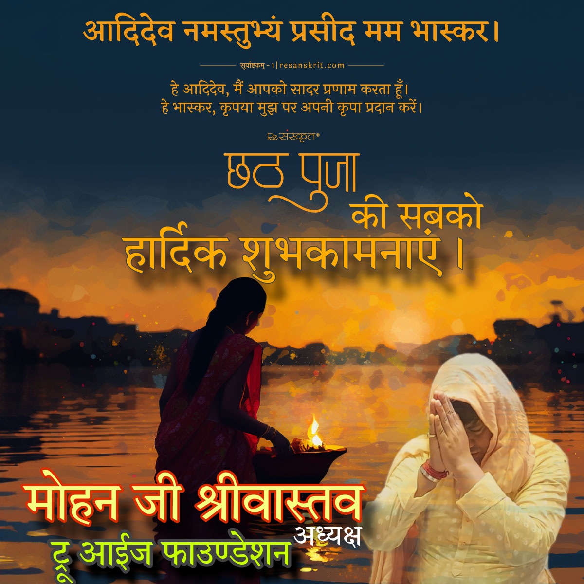 mohan_jee's tweet photo. भगवान भास्कर सब केहुं के रक्षा करसु 🙏 https://t.co/NM198pGJ4K
