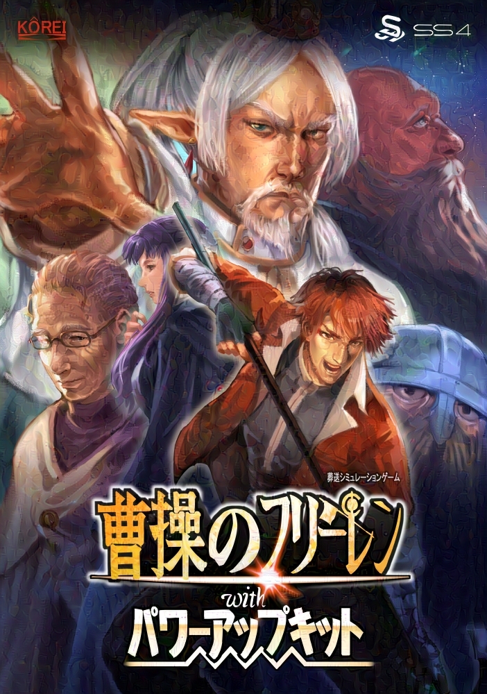 [閒聊] 曹操的芙麗蓮