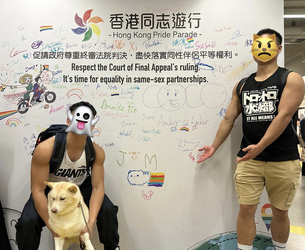jandmtogether's tweet photo. 繼上次去完台灣遊��，今次都去咗香港嘅遊行（展覽）喺觀塘 the Wave

最近我哋都好忙，嚟到sem尾就面對好多功課同考試，
我哋每日都喺屋企/starbucks度溫書溫到關門🥲
所以最近比較少睇tg/ twt嘅訊息

嚟緊得閒就會catch up返大家！
btw我哋換咗個新tg, dm我哋我哋再加返你

12月Pink Dot 西九見啦～ https://t.co/HnkFaXssuB