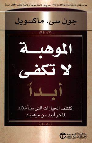 MOSLEH ALSOHAYMI tweet media