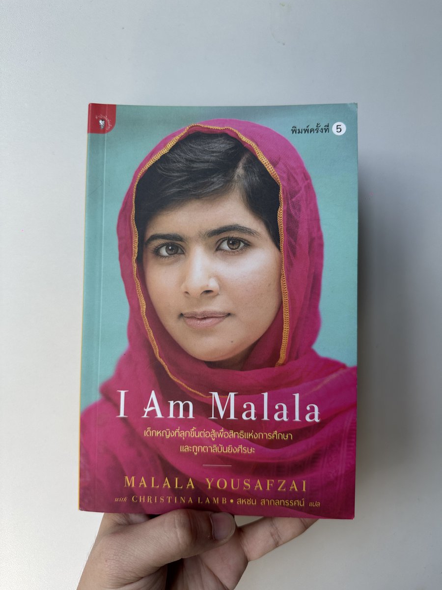 9ped_mood's tweet photo. มารู้จัก "มาลาลา ยูซาฟไซ Malala Yousafzai"  

เธอคือเด็กสาวชาวปากีสถานที่รณรงค์เรื่องสิทธิการศึกษาของสตรีในปากีสถานจนทำให้เธอถูกกลุ่มมุสลิมหัวรุนแรงตอลิบานจ่อยิงที่ศีรษะและได้รับความช่วยเหลือส่งตัวไปผ่าตัดที่อังกฤษจนหายดี และได้รับกล่าวสุนทรพจน์กับผูนำเยาวชนยุคใหม่

#Missuniverse 
#MissUniverse2023 
#MissUniverseThailand2023