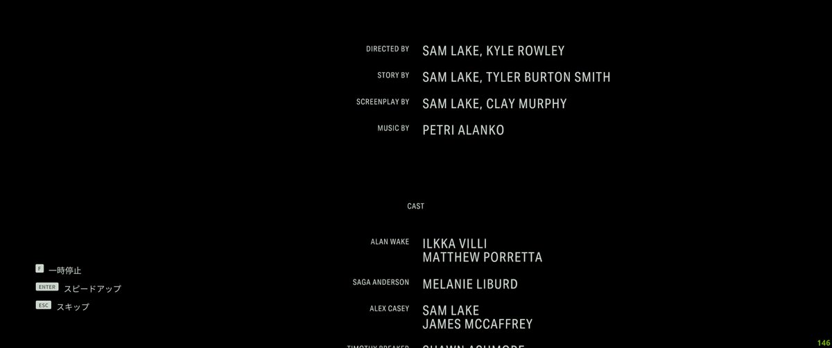 Alan Wake 2クリア！
面白かった！
これぞエンターテイメントって感じの演出あふれる内容だった。
CONTROL2楽しみだ！
#allanwake2