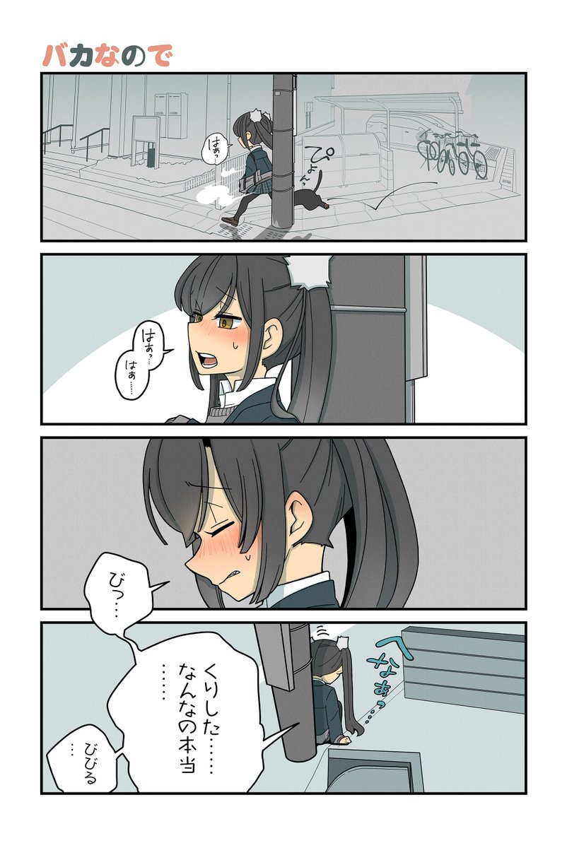 【告っとこ】NOBEL『猫の手だって役に立つ』 #ツイ4