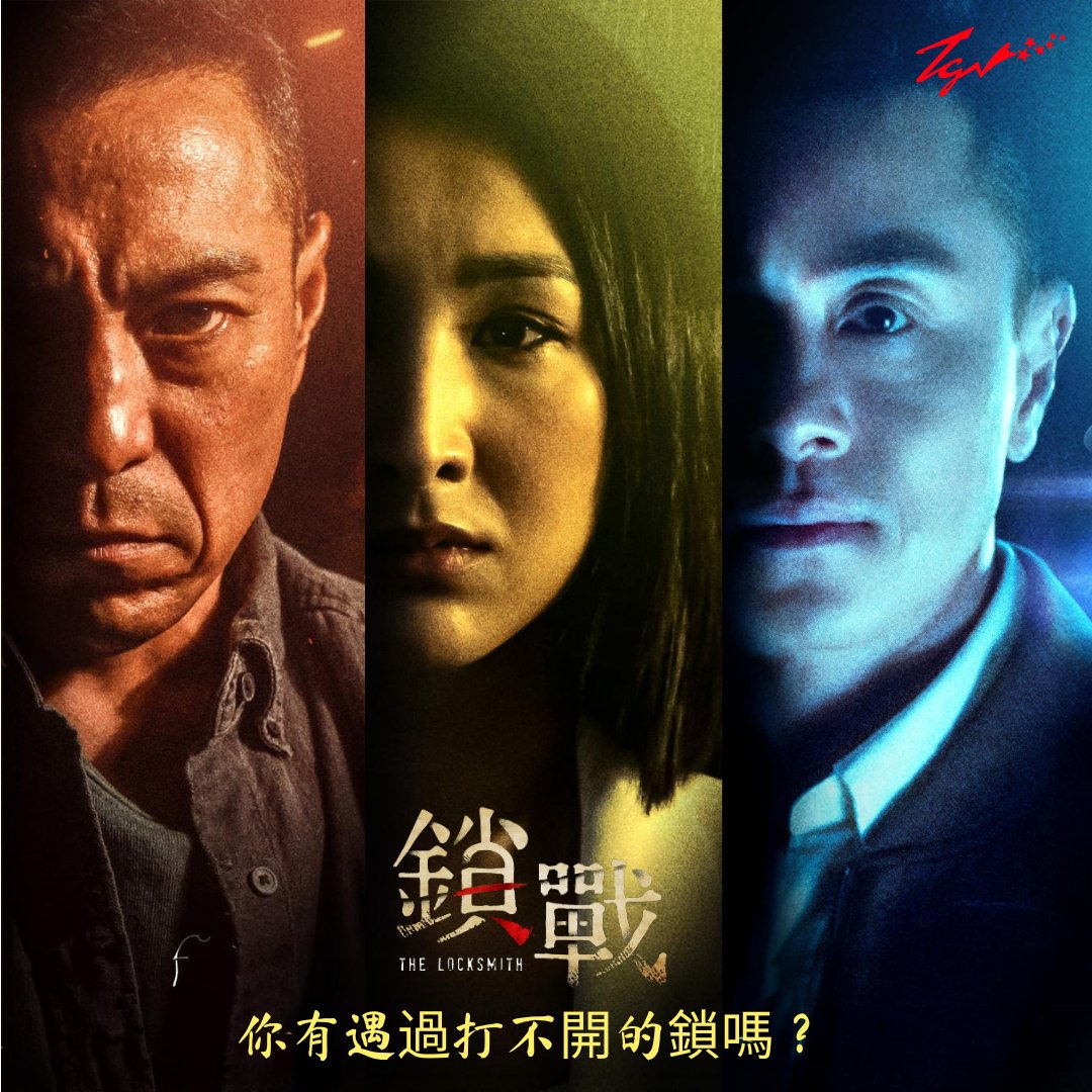 TGVCinemas's tweet photo. 你有遇過打不開的鎖嗎?🔒 #锁战
.
Have you ever encountered a lock that couldn't be opened?
Watch #TheLocksmith today in TGV! 🎟️ https://t.co/KCAt3nTfG3 https://t.co/7dJ4qutkYF