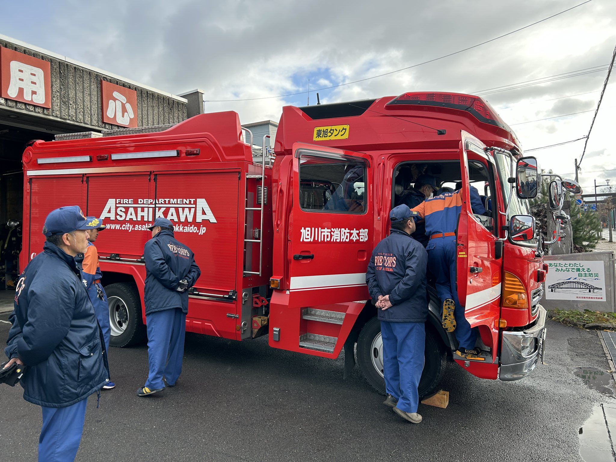 消防団　ズボン　破れています　ジャンク 緊急走行集27】消防, 救急, 警察, ドクターカー, 東京ガス, 東京