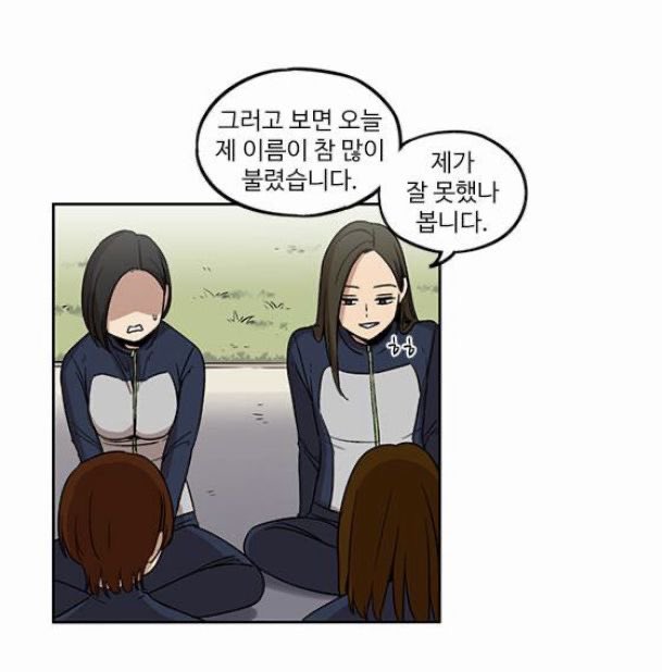근데 보기 귀찮음 누가 뷰군 131화부터 대신 본다음에 나한테 요약좀해봐