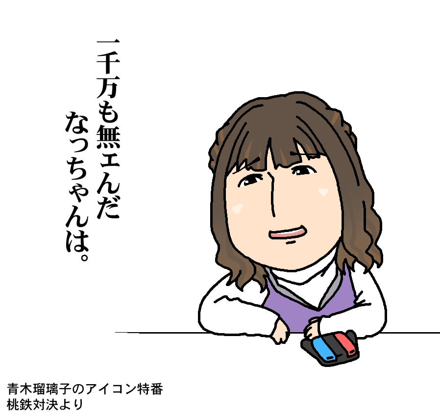 高森さんの哀しすぎる呟きです。