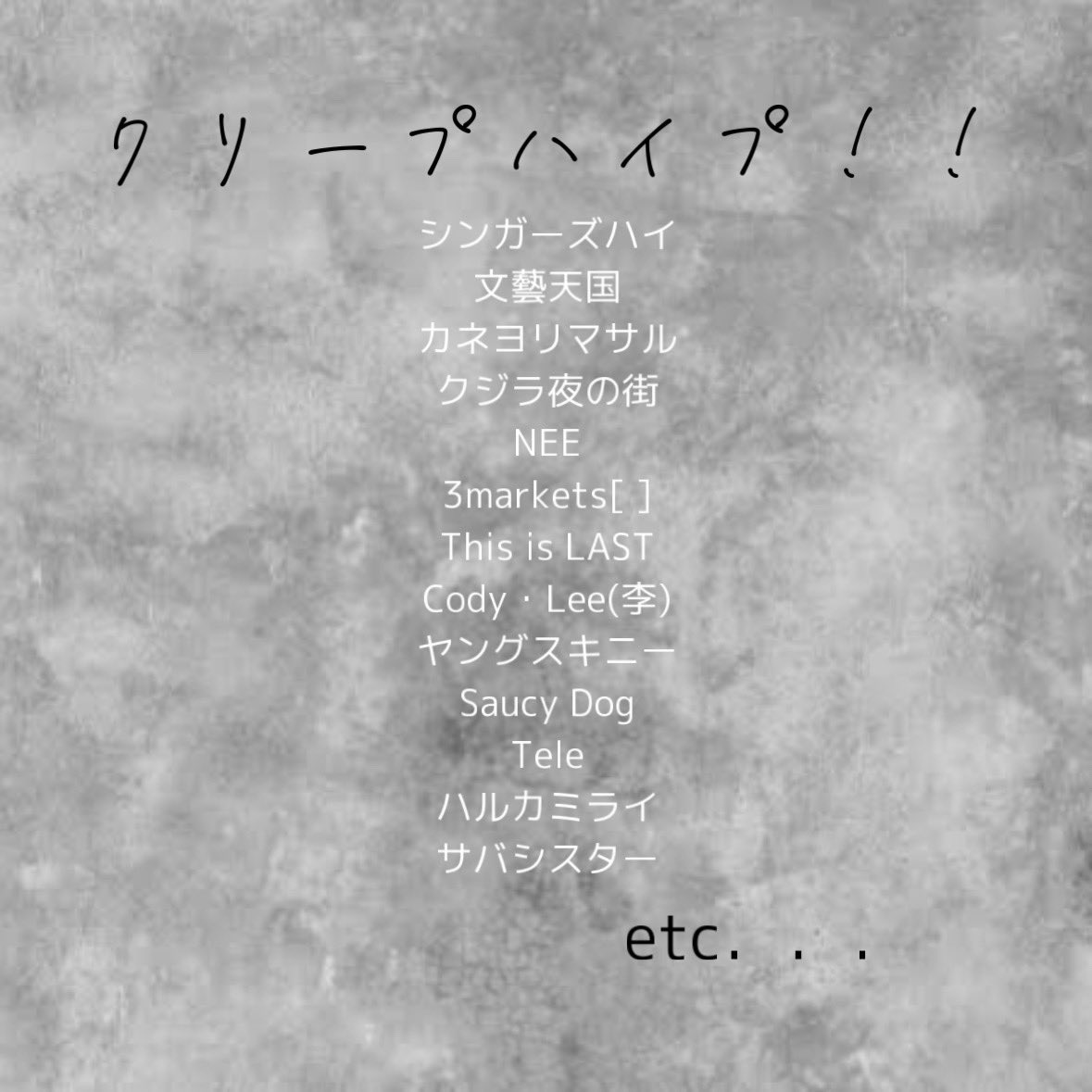 ゆーきだよ¿?( ’º👄º )¿?5/23クリープハイプ大阪 tweet media