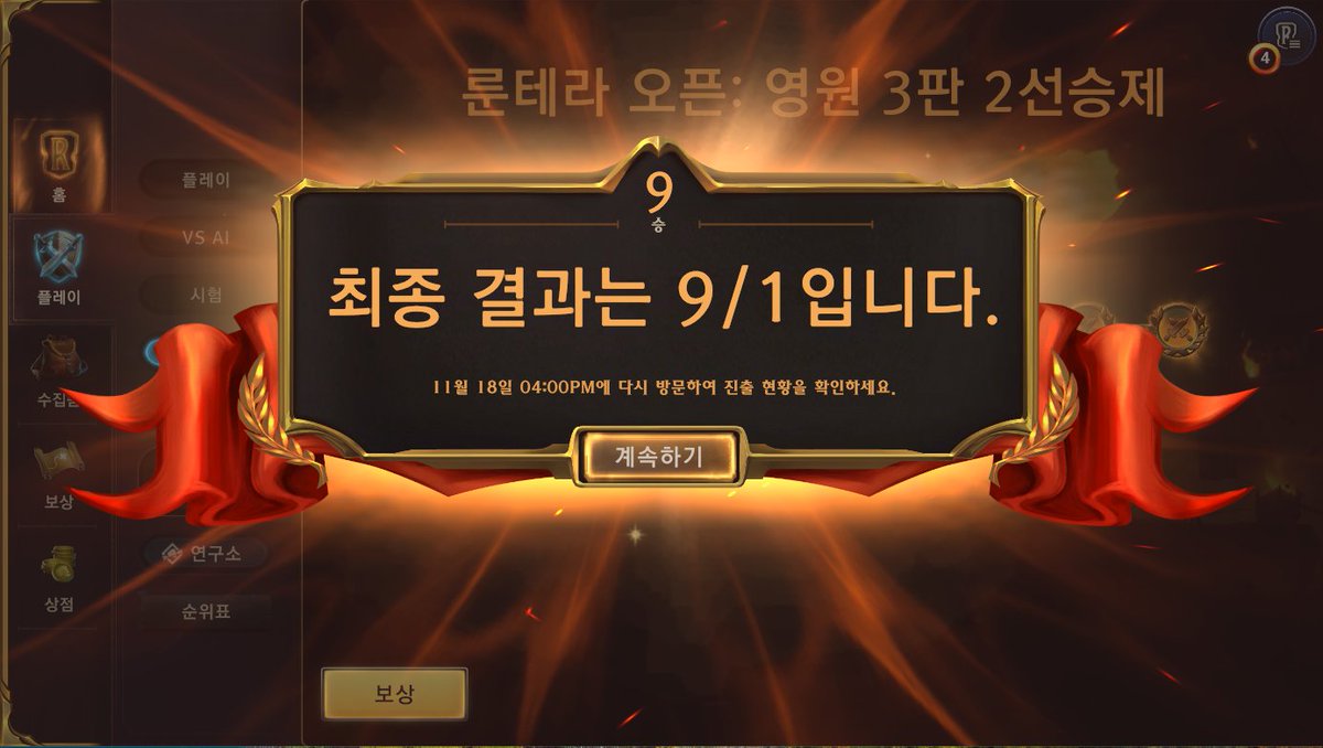 KDF_KAMDONG(AFTV깜동) tweet media