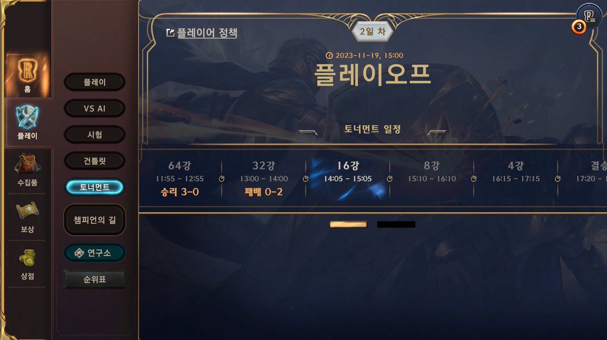 KDF_KAMDONG(AFTV깜동) tweet media