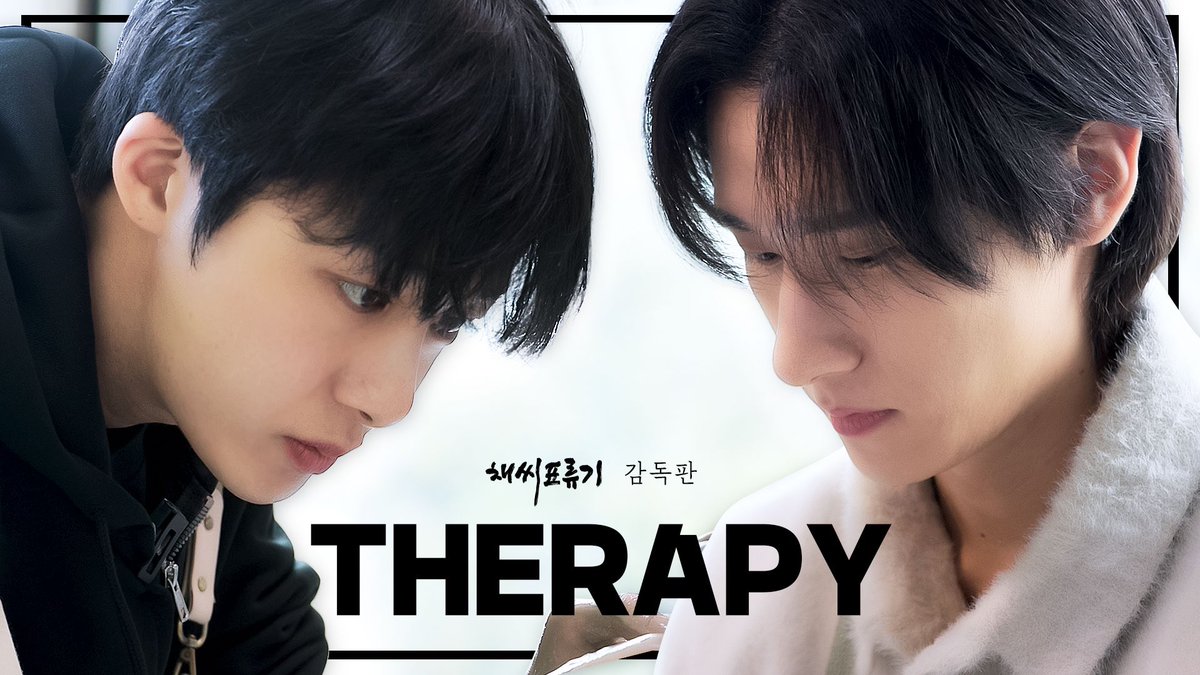 imteamim's tweet photo. 채형원, 임창균과 도예를 「채씨표류기_감독판」 Vol.7

🔗 https://t.co/JuYrZpqAUR 

#IM #아이엠 
#채씨표류기 https://t.co/brElhGr6LZ
