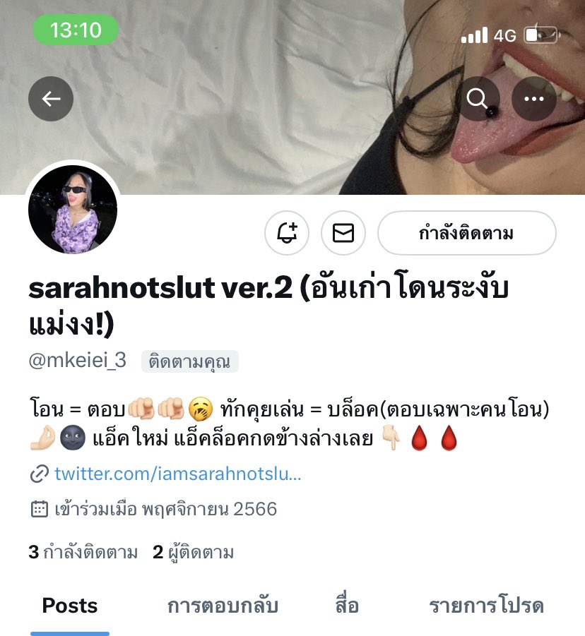 realjukub's tweet photo. แอคใหม่แล้วแย้ว ไปตามเร็วๆๆๆๆ แอคเก่าซาร่าโดนระงับค้าบผม @mkeiei_3 https://t.co/wzygqZm3X6