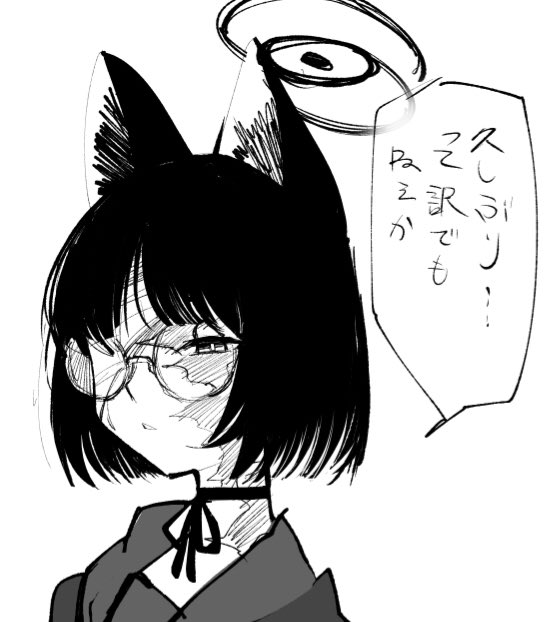 キキョウ