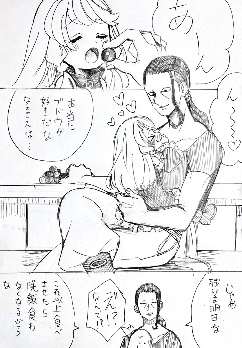 🔫と夢主ちゃん(過去編)

⚠︎固定夢主ちゃん!喋ります!

#OPプラス #OP夢 