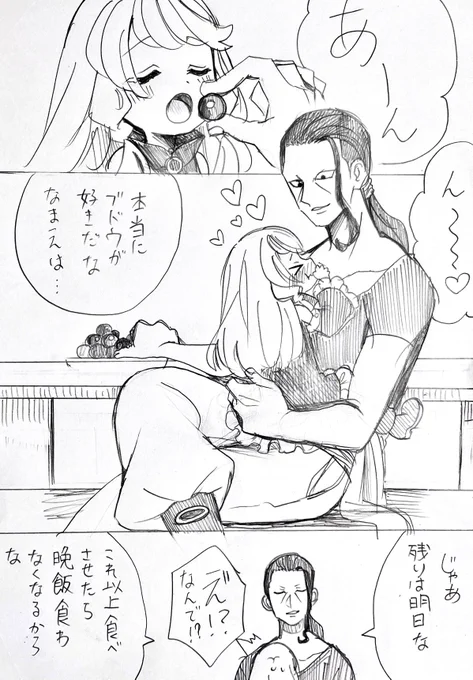 🔫と夢主ちゃん(過去編)

⚠︎固定夢主ちゃん!喋ります!

#OPプラス #OP夢 