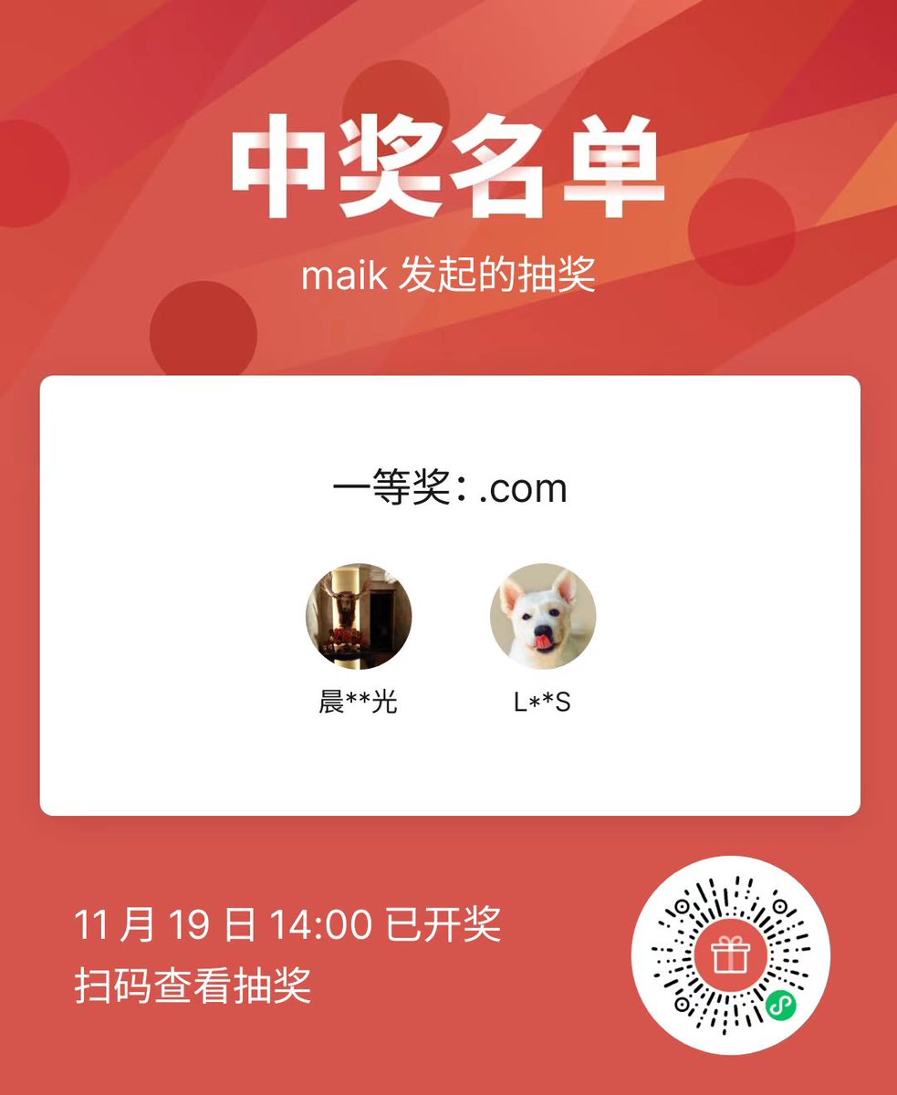 maik2hello's tweet photo. 抽了不下10轮实在是太多机器人这是我不愿意看到的结果

🎁剩下4个中奖名额现场直接抽取，本条推文转发评论点赞，2小时后直接开奖
中奖者私信我
只随机抽取2
@l70120082 @WenZhou8980 
评论区眼熟精彩评论选取2
@Fan56157682 @cryptobaoqiang
微信社群抽 2 位
抽奖工具公示：
https://t.co/3ZPhgTFk7b https://t.co/CKQc24yKV1
