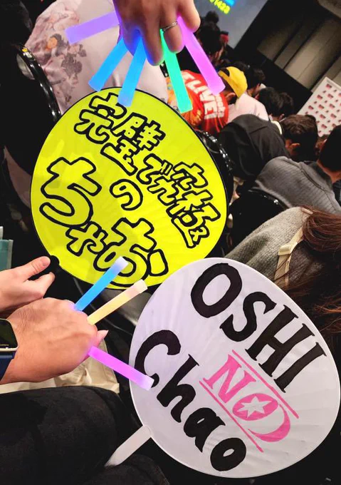 メイクしたまま寝落ちしてましたが無事イベント1日目終了しました!😭 夏にNYで出来たお友達がたくさん来てくれて、来れなかった友達もうちわの作成やギリギリまで応援メッセージでの援護してくれました🥺たくさん推しの子ファンの方が集まって下さり、そこでチームを代表してお話できたこと感謝です🥲