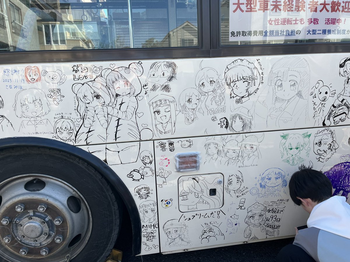 そんな訳で最終的にはこうなりました
大洗 またね👋 