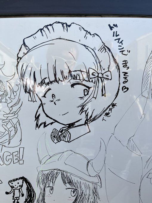 そんな訳で最終的にはこうなりました
大洗 またね👋 