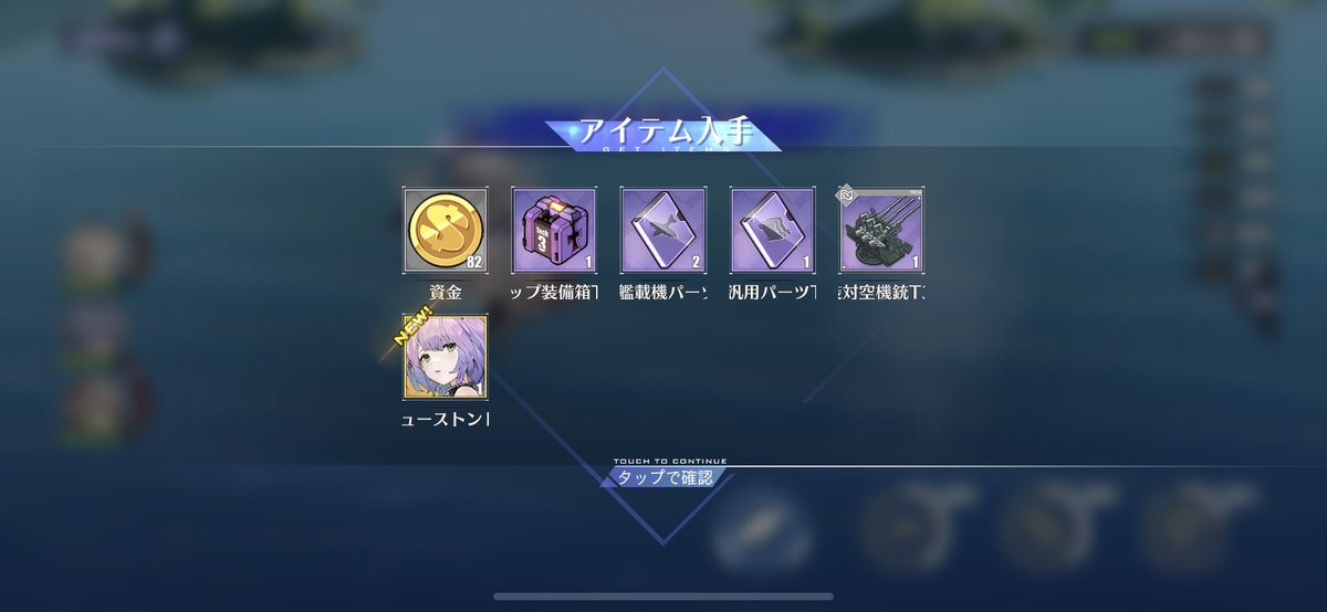 MT_BC_'s tweet photo. 落ちなすぎて精神死にながら周回してたけどやっとこさ来てくれた https://t.co/nyo64glkXg