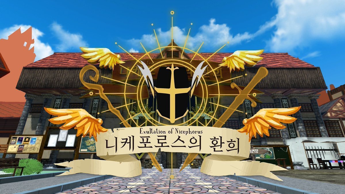 NicephorusVRC's tweet photo. #Exultation_of_Nicephorus
#니케포로스의_환희

연말 준비를 해야 할지도 모르겠군.
길드는 오늘 오후 [PM 04:00 ~ 05:30] 까지 운영하니 참고하게...  
방문할 의향이 있는 자는 길드 마스터 'gororo' 에게 친구 신청을 보내도록..!  
[※타래는 유의사항입니다.] https://t.co/vGIm5C6jax