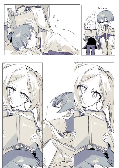 フリーレンとヒンメル 