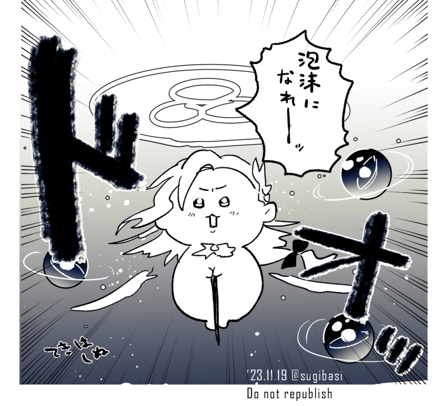 これはフォロワーのヌ 