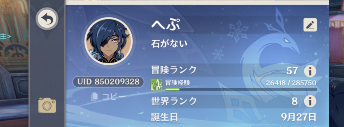 #原神フレンド募集
イベント乗り遅れてしまったので助けてください…………紫色のサンプル希望です。青、黄色、赤が余ってます  よろしくお願いします。