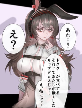 She looks around but gasps in disappointment because none of the jobs bring in enough money to get away from her family forever

"Aren't there high-level monsters that no one dares to hunt? I just want to have a free life and not end up like my mother."