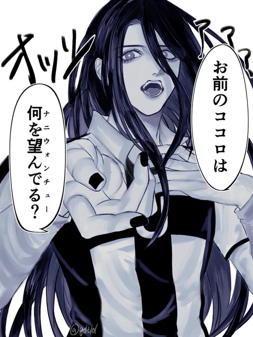 #ブルーロックFA 
オシャ失礼します
あの方のセリフ 