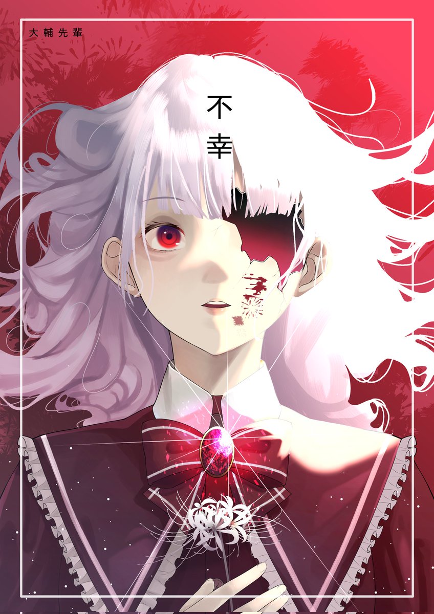 DaisukeSenpai_'s tweet photo. Emergency commission!!!
1 slot only
$50 for this kind of artsyle
Dm me if you're interested.. Thank you>>

#commissionsopen #commissions #ArtistOnTwitter https://t.co/EU118GrISx