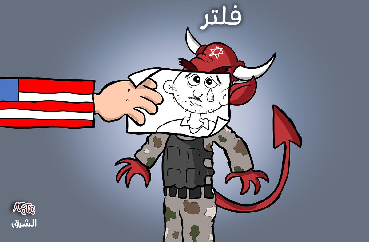 فلتر ! 

#جريدةالشرق

<a href="/alsharq_portal/">صحيفة الشرق - قطر</a>