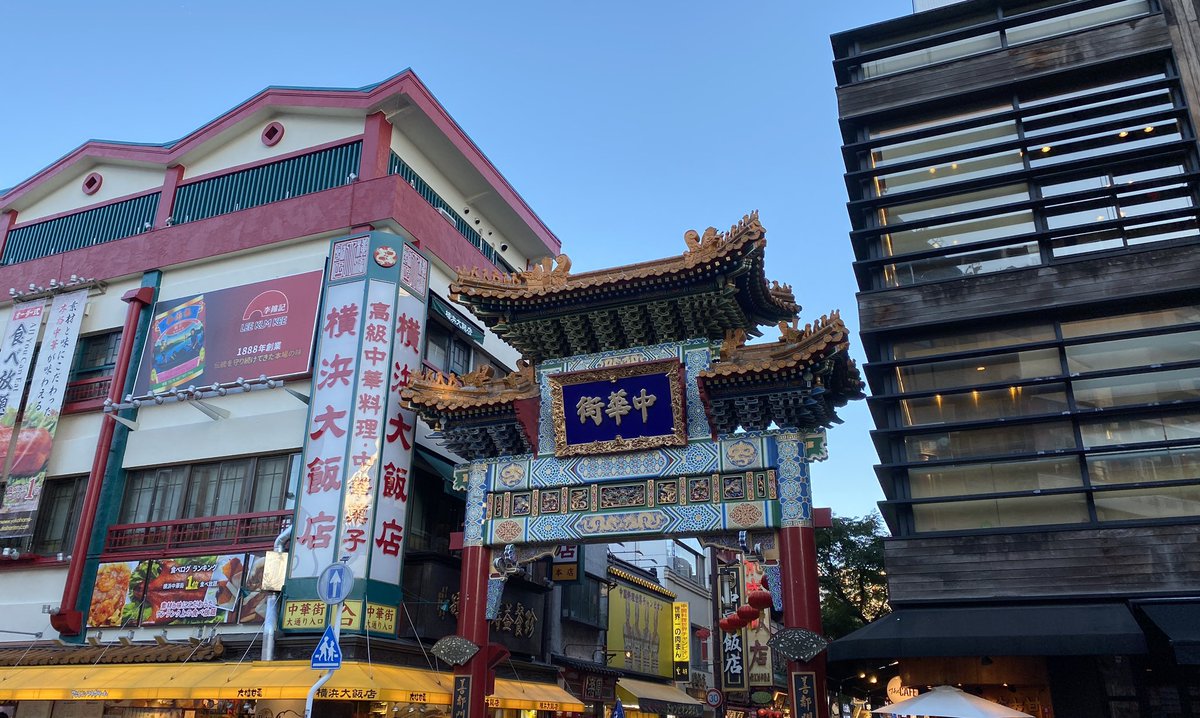 ＃中華街　＃食べ歩き　＃横浜