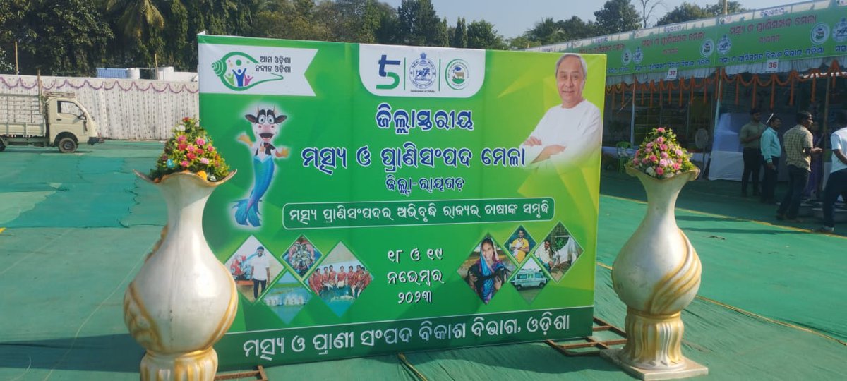 farddepartment's tweet photo. #Rayagada districts Matsya O Pranee Sampad Mela! Inaugurated by Hon'ble Minister Sj. Jagannath Sarka, MLA Sj. Makarand Muduli, and ZP President Miss Saraswati Majhi. The event showcased 46 stalls, live animal demonstrations, and engaged 850 farmers.
#FARDEvent #RayagadaMela
(1/2) https://t.co/2NLUTKqTYy