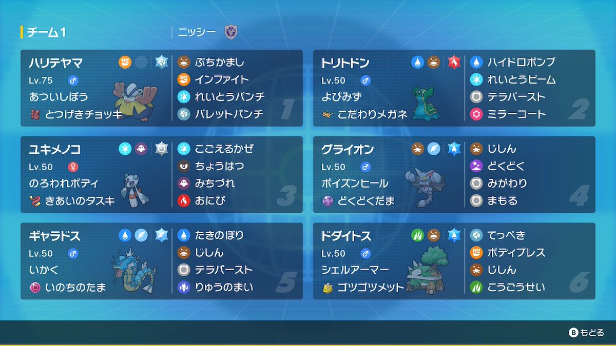 Nissy2486tw's tweet photo. ポケモンsvYouTubeに2本投稿しました。

シーズン11マスボ級到達サトシPT
https://t.co/NAmO4M1XML

シーズン12マスボ級到達シンジPT
https://t.co/SRW6xic2zJ

よかったらご覧ください。

#サトシパ #シンジパ
#ランクマッチ　#マスターボール級
#YouTube #ゲーム実況 https://t.co/3o9B3kSHGy