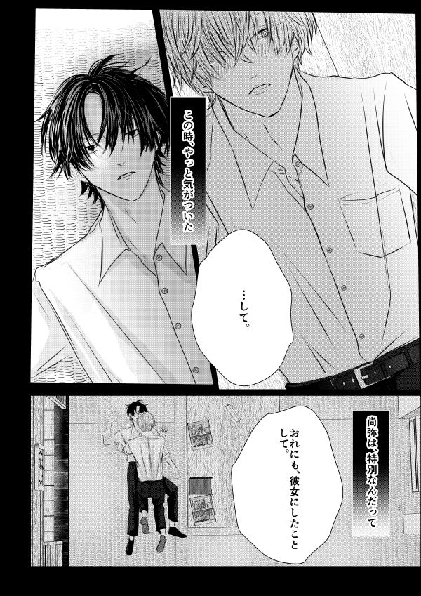 5/5） | 夜迄ねてる🎀10/15コミックス発売🎀 さんのマンガ | ツイコミ(仮)