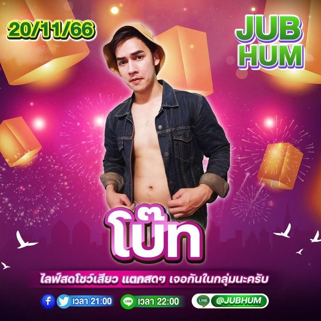 BOATLovenarak's tweet photo. 🔊🗯️ไม่มีหรอกแคปชั่นอ่อย ถ้าคนมันอร่อย..”ไม่ต้องอ่อยก็น่ากิน”.💦💦
 
ID : @jubhum (มี@นำหน้าด้วยนะครับ)
กด https://t.co/RIRnvjLWHD https://t.co/E46FIjsxFv
