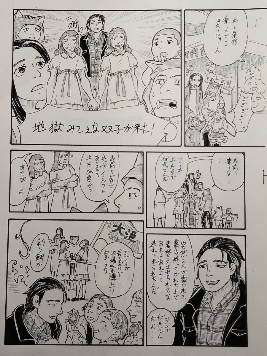 ケータイの写真で投稿実験。 