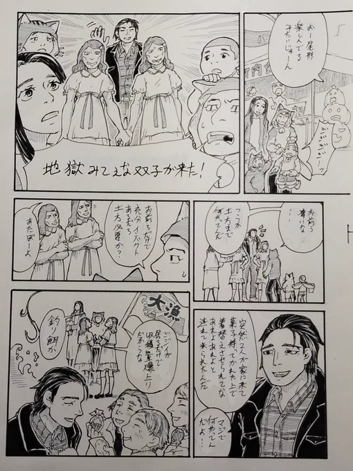 ケータイの写真で投稿実験。 