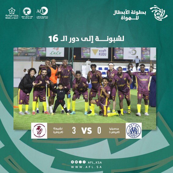 FCLisbon2017's tweet photo. لعب بالامس بطل الرياض لشبونة مباراته الاولى في دور ال٣٢ ضد فريق مرسيليا وانتصر ب ثلاثية نظيفة. وقدم الفريق شوط ثاني اسطوري واضاع العديد من الفرص

وبذلك يطير الفريق الى دور ال١٦ لمواجة فريق الرسوخ في جدة

كل الامنيات بتمثيل العاصمة خير تمثيل https://t.co/DfRVGr0wMf
