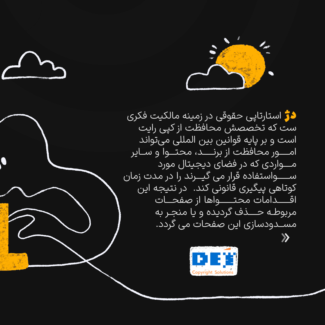 FontIRAN's tweet photo. فونت‌ایران قصد داره همکاری با @DejSolutions رو ادامه بده تا با حذف دغدغه‌های حاشیه‌ای، تمرکز بیشتری به روی ساخت، نشر و پشتیبانی فونت‌های فارسی داشته باشه. https://t.co/8WjvUwwISY