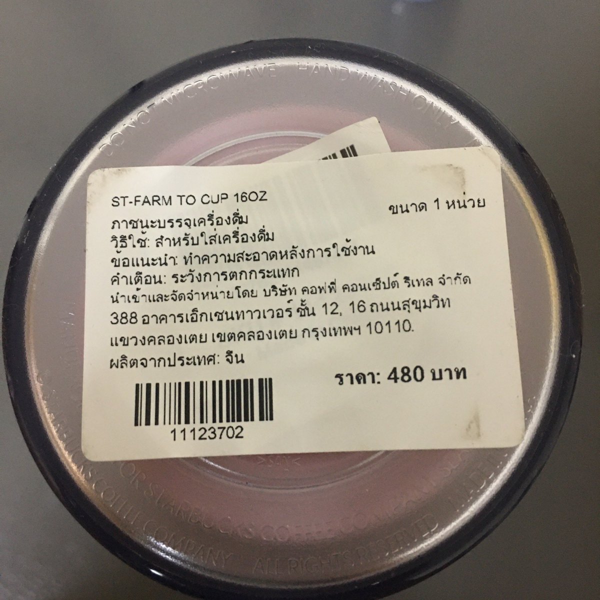 ส่งต่อแก้วสตาร์บัค 420 ค่าส่ง30บาท มีถุงผ้าให้นะคะ

#ส่งต่อสตาร์บัค #สตาบัค #กระเป๋าสตาบัค #แก้วสตาร์บัค #แก้วstarbucks #ส่งต่อกระเป๋าstarbucks #สตาร์บัคส์ #ส่งต่อแก้วสตาร์บัค #แก้วสตาร์บัคส์ #สตาร์บัคส์