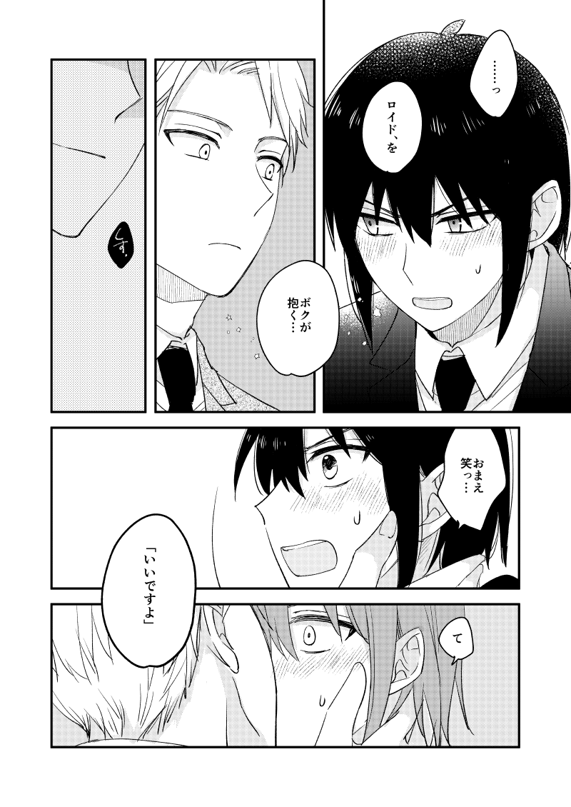 (2/2)
R18部分含む長めのサンプルはPixivに→
https://t.co/ctcyMvIxNy
通販予約開始してます→
https://t.co/dSLA9EOPhs 