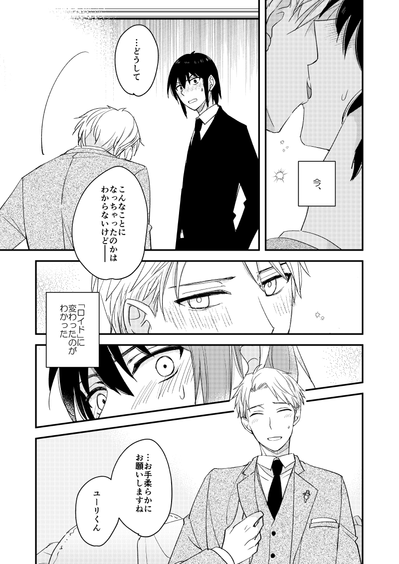 (2/2)
R18部分含む長めのサンプルはPixivに→
https://t.co/ctcyMvIxNy
通販予約開始してます→
https://t.co/dSLA9EOPhs 