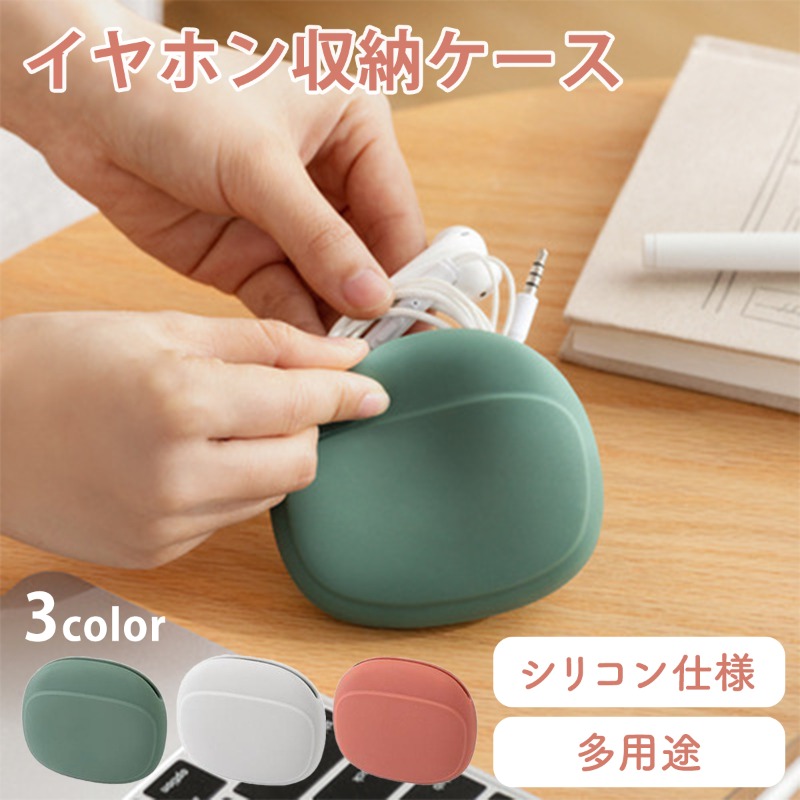 papayoshi_store's tweet photo. Yahoo!ショッピング
パパよしストア

イヤホン収納ケースのご紹介です☆

シリコン製のシンプルデザインで持ち運びに便利。また、イヤホン以外にもお薬やＵディスクなどの小物アイテムの収納・整理にも使えます☆

開け口はしっかりと閉まるので収納物の落下を防ぎます。

#イヤホンケース ＃多用途