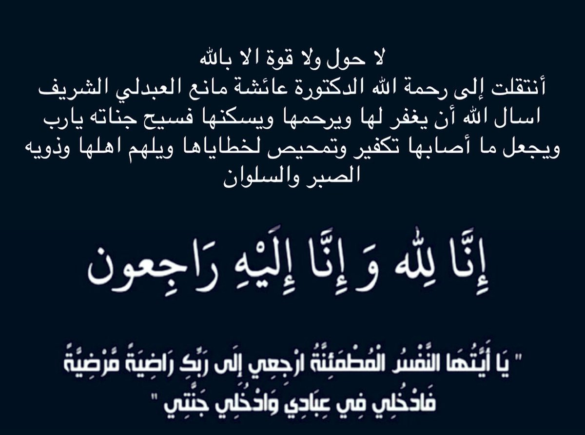 قبلة الدنيا | مكة المكرمة tweet media